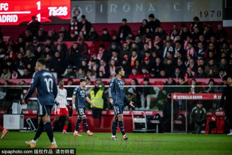 记者:皇马冬窗不会引援 会让门迪或琼阿梅尼踢中卫