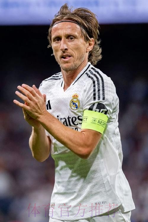 马卡:莫德里奇拒绝了来自沙特和美国球队的报价