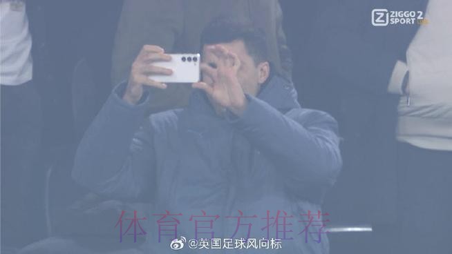 皇馬曼城冤家路窄