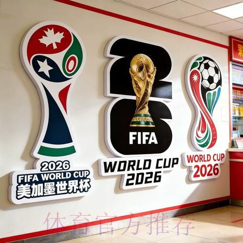 世界杯下注软件官方 世界杯下注软件官方