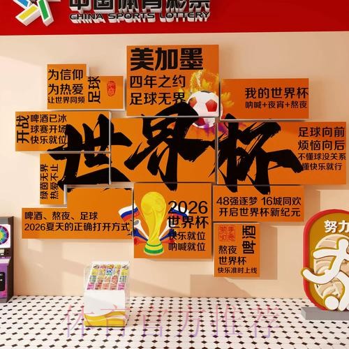 世界杯下注软件官方 世界杯下注软件官方