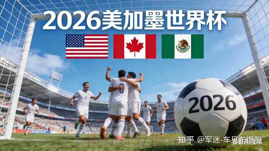 2026世界杯下注网站全站