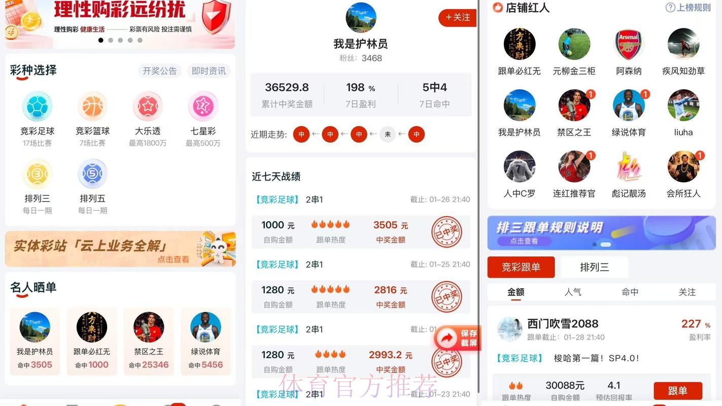 2026世界杯比分APP下载官方 2026世界杯比分APP下载官方